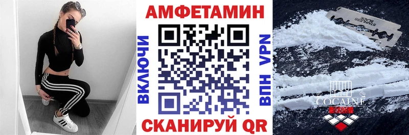 Amphetamine Premium  как найти наркотики  Удачный 