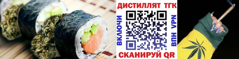 где купить наркоту  Удачный  Cannafood конопля 