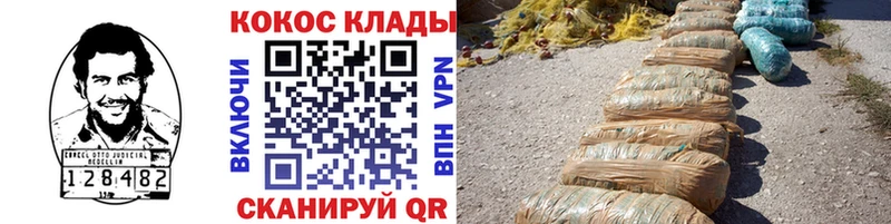 гидра ссылка  Удачный  COCAIN Боливия  купить  цена 