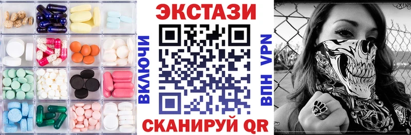 ЭКСТАЗИ VHQ  Удачный 