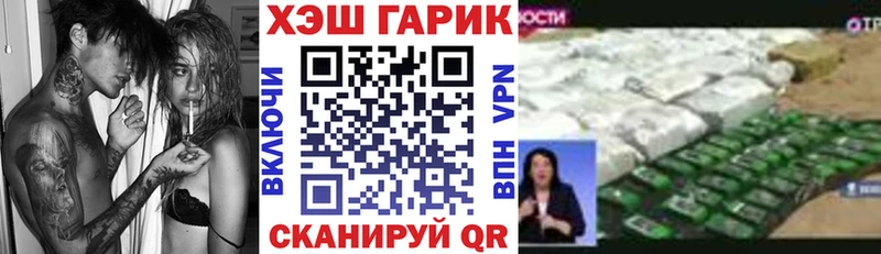 ГАШИШ Premium  цены наркотик  Удачный 