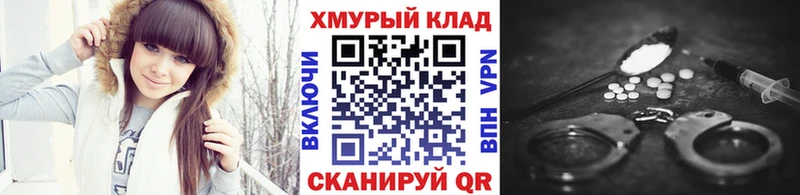 где продают наркотики Удачный ГЕРОИН гречка