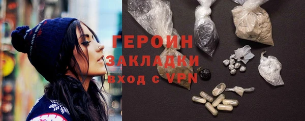спиды Балабаново