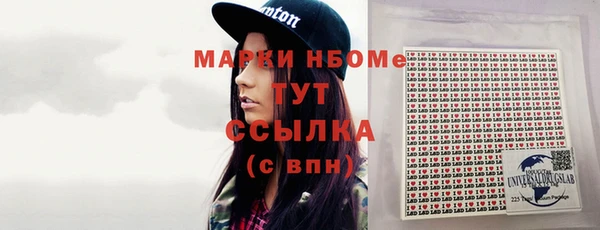 спиды Балабаново