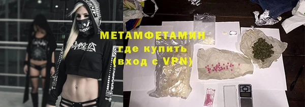 спиды Балабаново