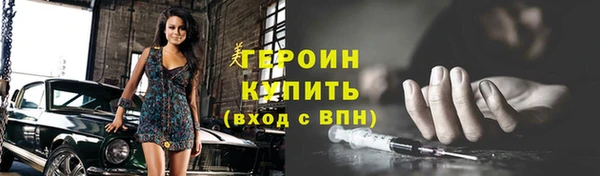 мет Белоозёрский