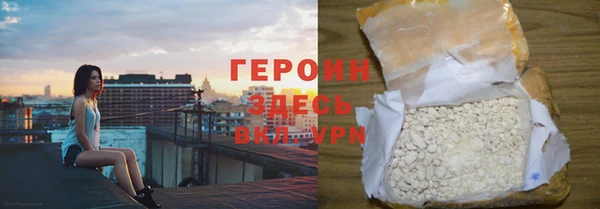 мефедрон Балахна
