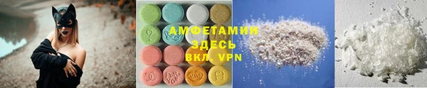 мефедрон Балахна