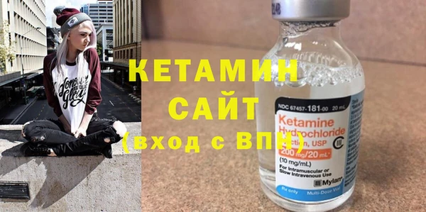 мефедрон Балахна