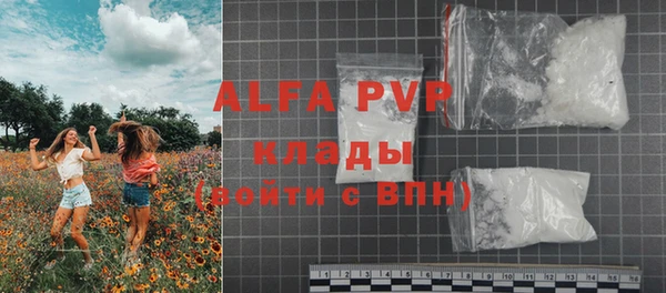 мет Белоозёрский