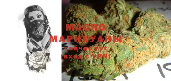 гашишное масло Беломорск