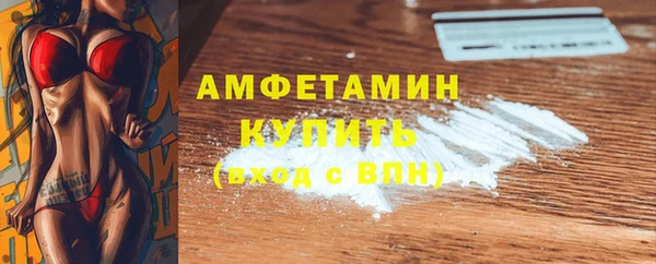 Альфа ПВП Белокуриха