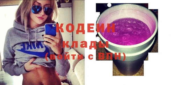 спиды Балабаново