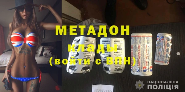 гашишное масло Беломорск