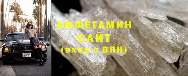 мефедрон Балахна