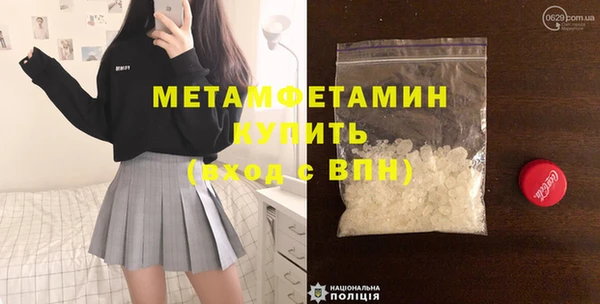 мефедрон Балахна