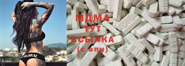 мефедрон Балахна