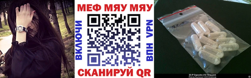 МЕФ кристаллы  darknet состав  Удачный 