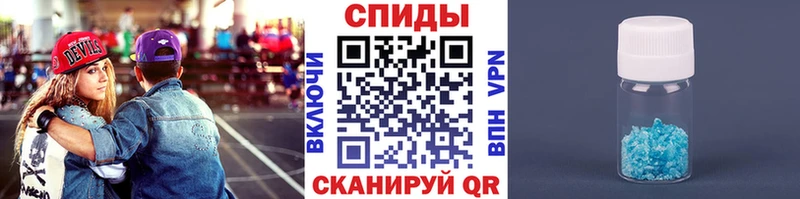 Метамфетамин винт  мега ссылки  Удачный 